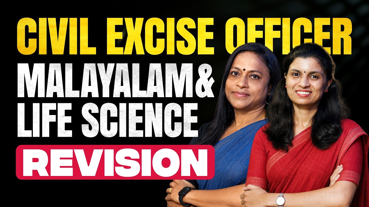 CIVIL EXCISE OFFICER Revision | Malayalam & Life Science | Xylem PSC