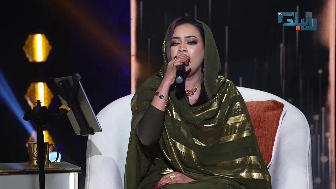 الجزبرة يا حليلا | ايمان الشريف