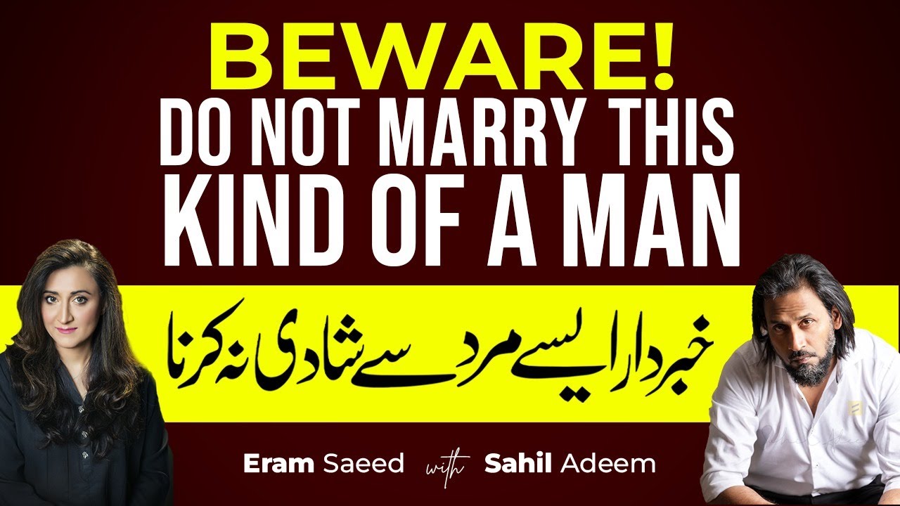 Beware! Do Not Marry This Kind Of A Man | Sahil Adeem & Eram Saeed