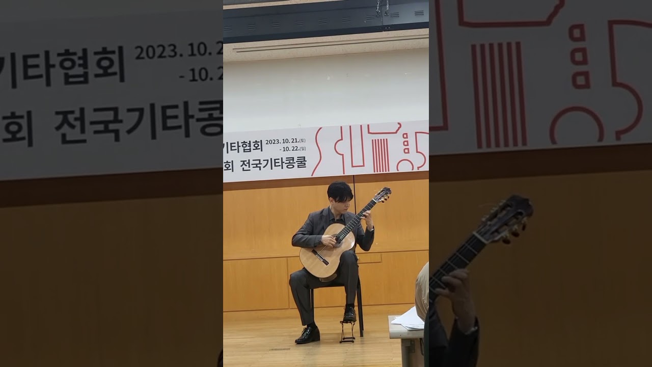 42회 한국기타협회 콩쿨 성인부 최우수상 BWV1006 Prelude & Loure