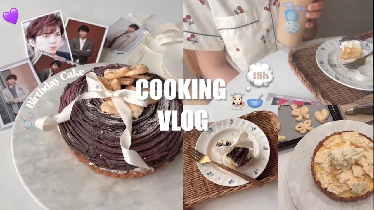 【CookingVlog】 1日18時間⁉️退勤後もお菓子を作り続ける新卒パティシエの日常￤真夜中のお菓子作りにハプニング続出🌙💤👩🏻‍🍳🍰