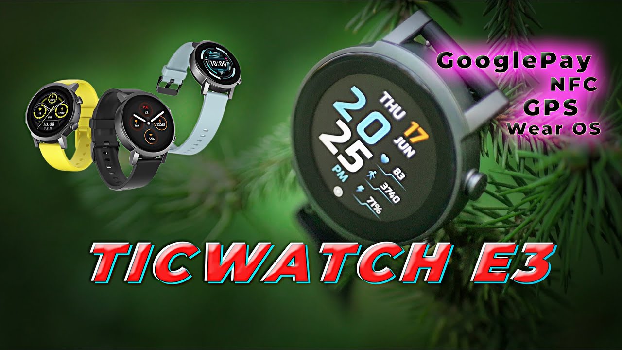Обзор новых смарт часов Mobvoi TicWatch E3 - NFC, Google Pay, GPS, тренировки, защита от влаги IP68