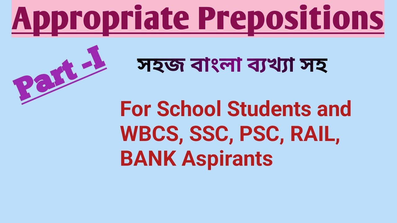 Appropriate Prepositions||Preposition Rules with Examples||সহজে শিখে নাও~WBCS,PSC Misc,Rail,Bank,SSC