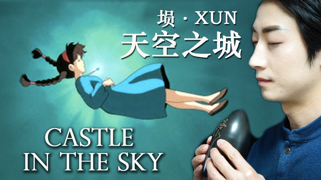 Innocent | Castle in the Sky | Relaxing Music | Xun-Wusuxin