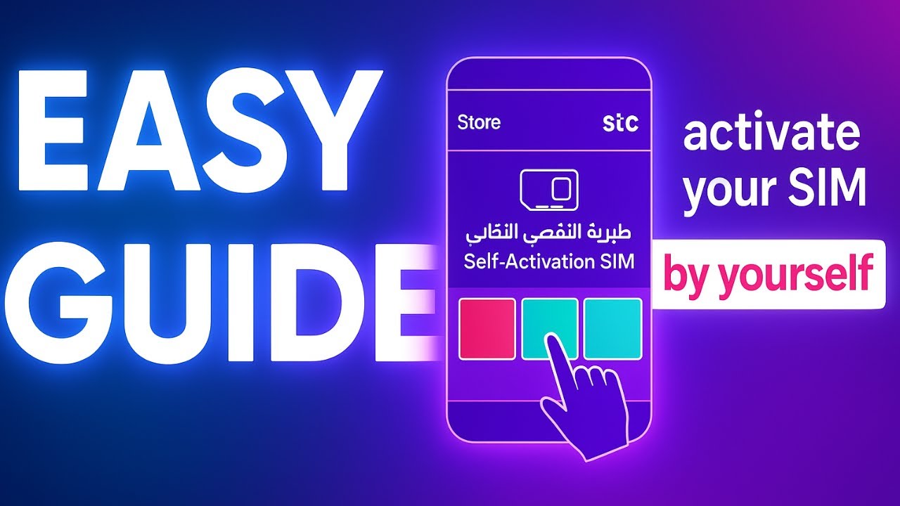 Как активировать SIM-карту STC с помощью Iqama?