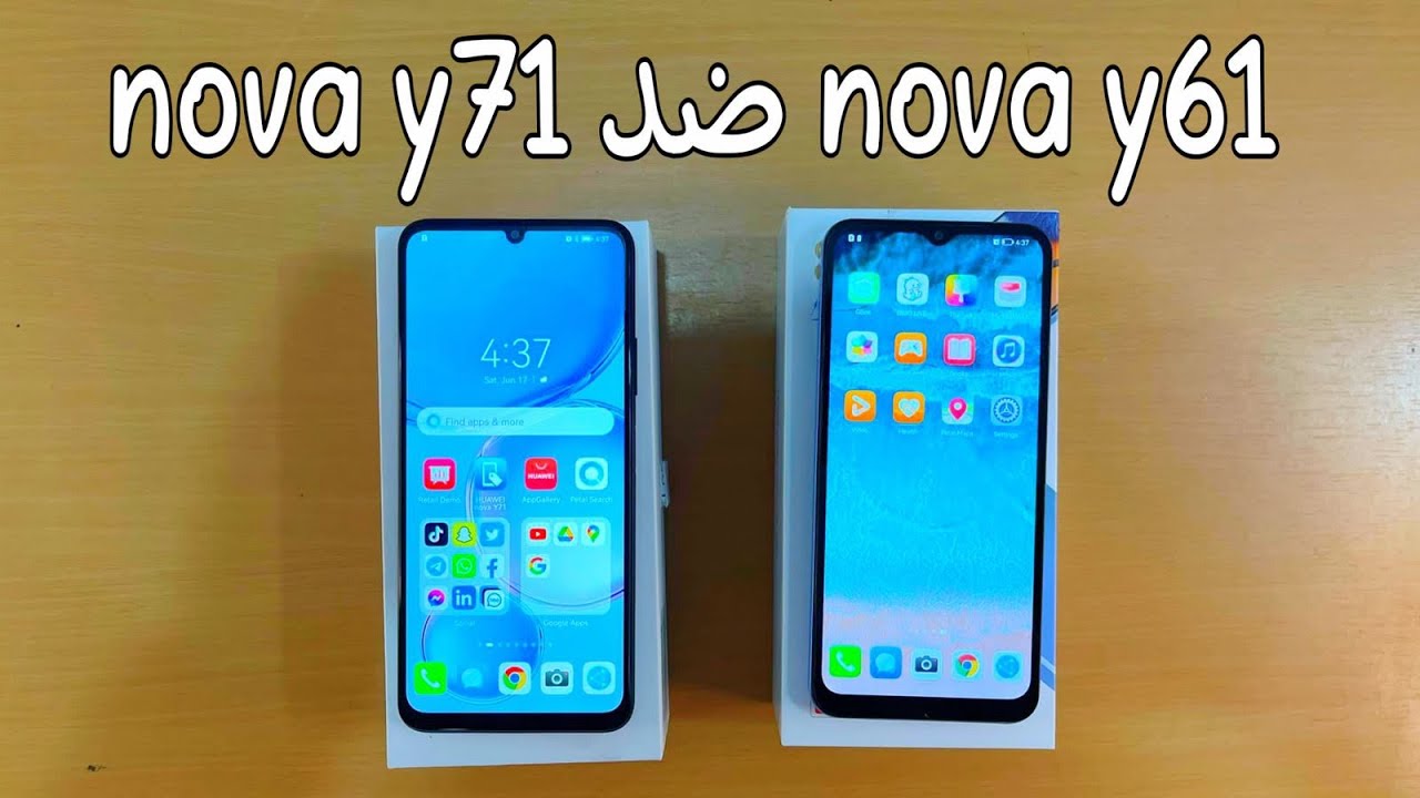 huawei nova y71 الفرق بينهم nova y61