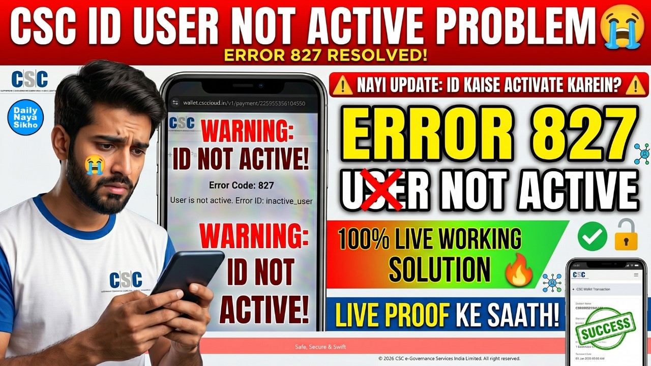 CSC ID User Not Active Problem 😭 | Error 827 Kaise Thik Kare? | 100% Live Working Solution 🔥