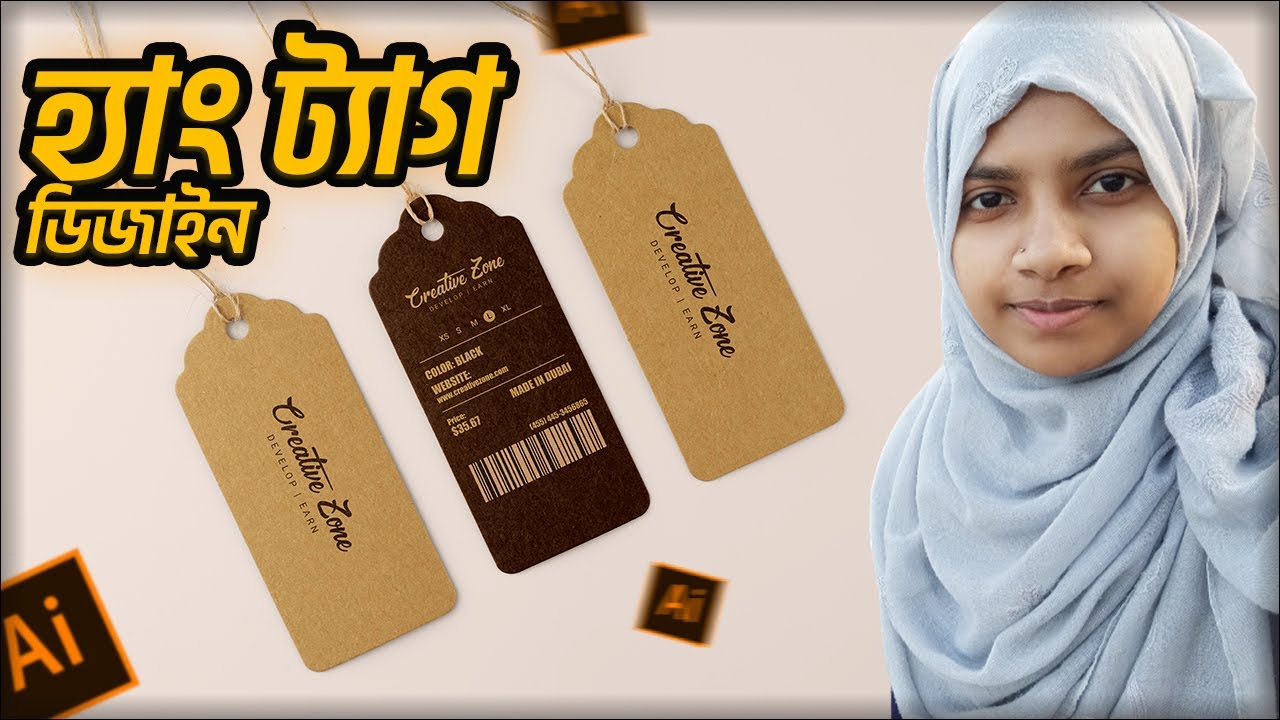 Hang Tag Design Bangla Tutorial-Clothing Tag Design [Tech Girl]