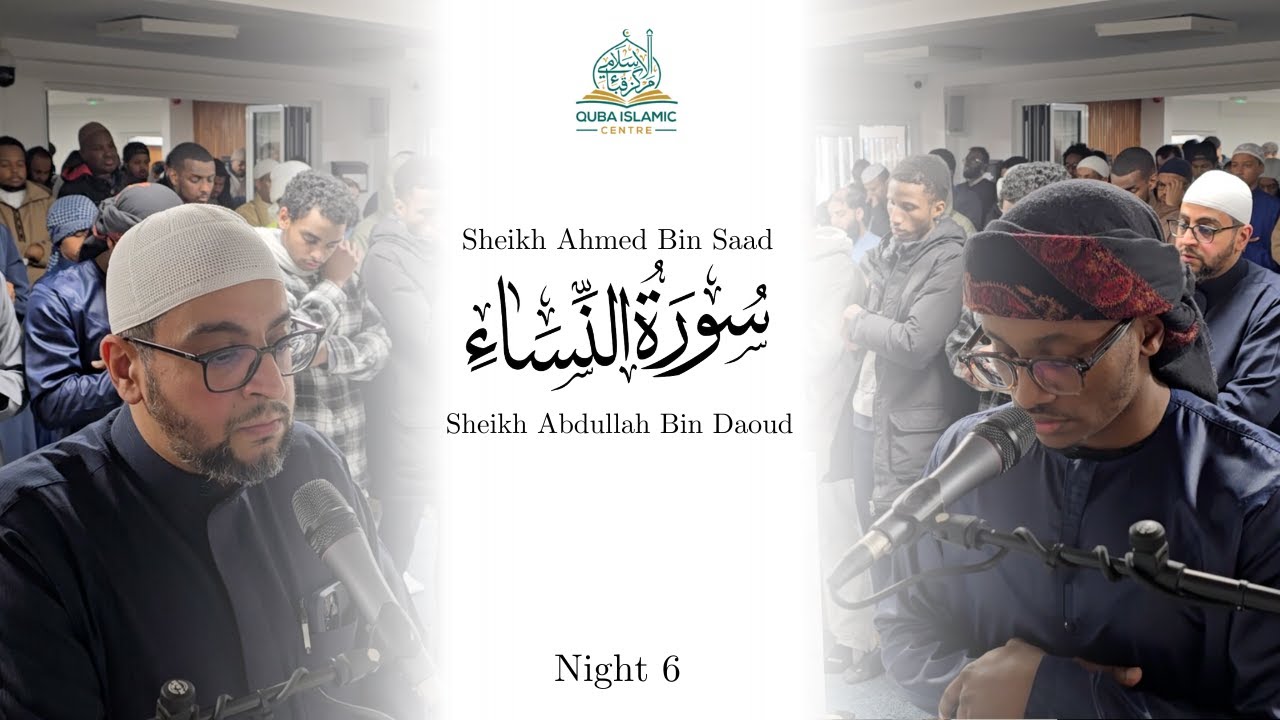 Day 6 - Ramadan 2025 - Quba Islamic Centre