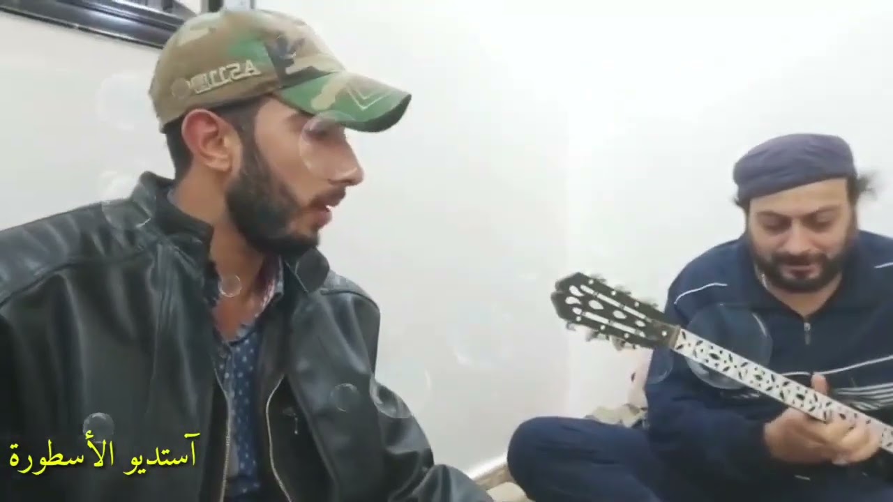 الغوطه ابو هشام مطرب زبدين حسن صديق