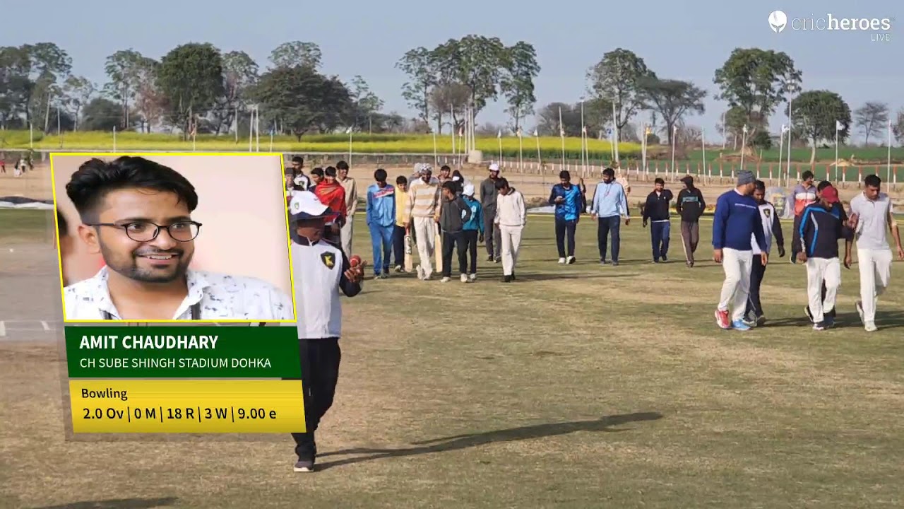 Hui Cricket Team vs Ch sube shingh stadium Dohka live cricket match | ch.sube Singh memorial cup Do