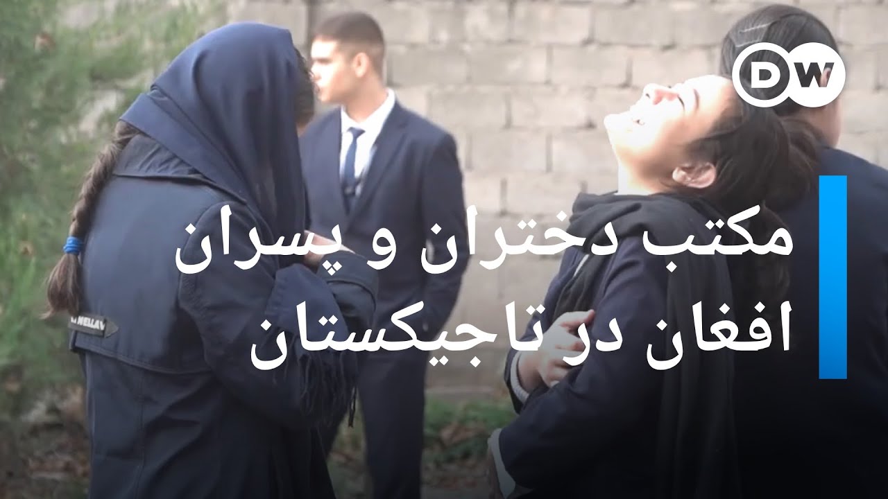 مکتبی برای دختران و پسران افغان در تاجیکستان