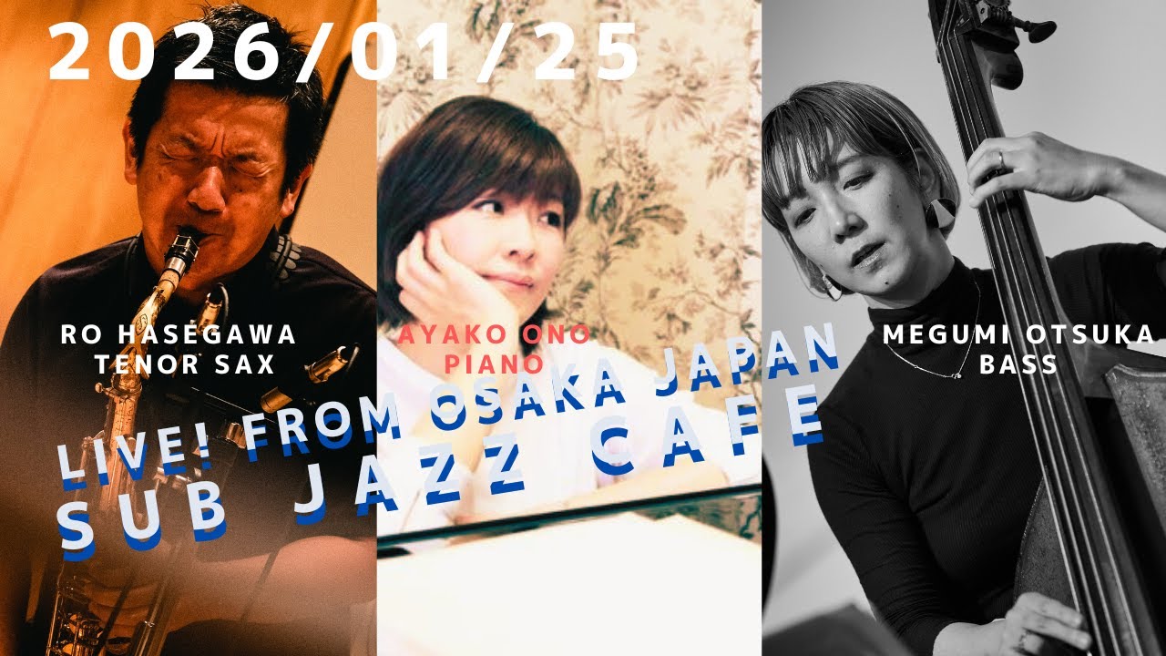 2026年1月25日(sun) “Osaka Jazz Lives!