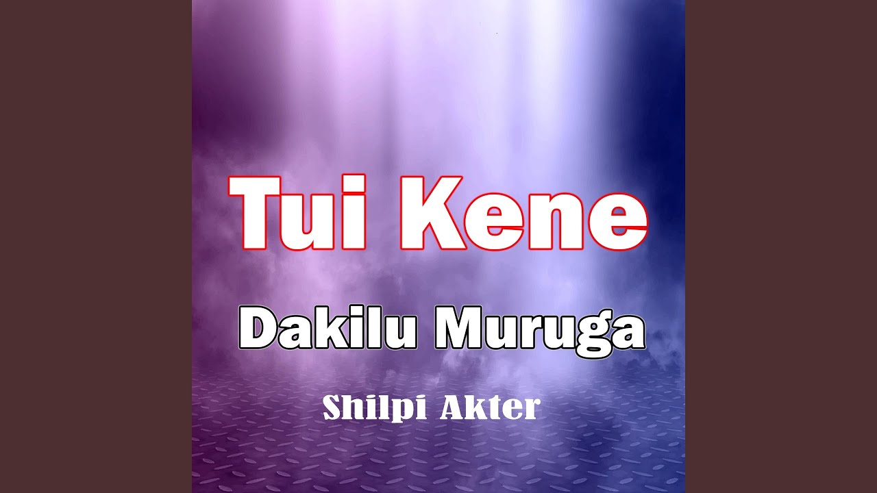 Tui Kene Dakilu Muruga