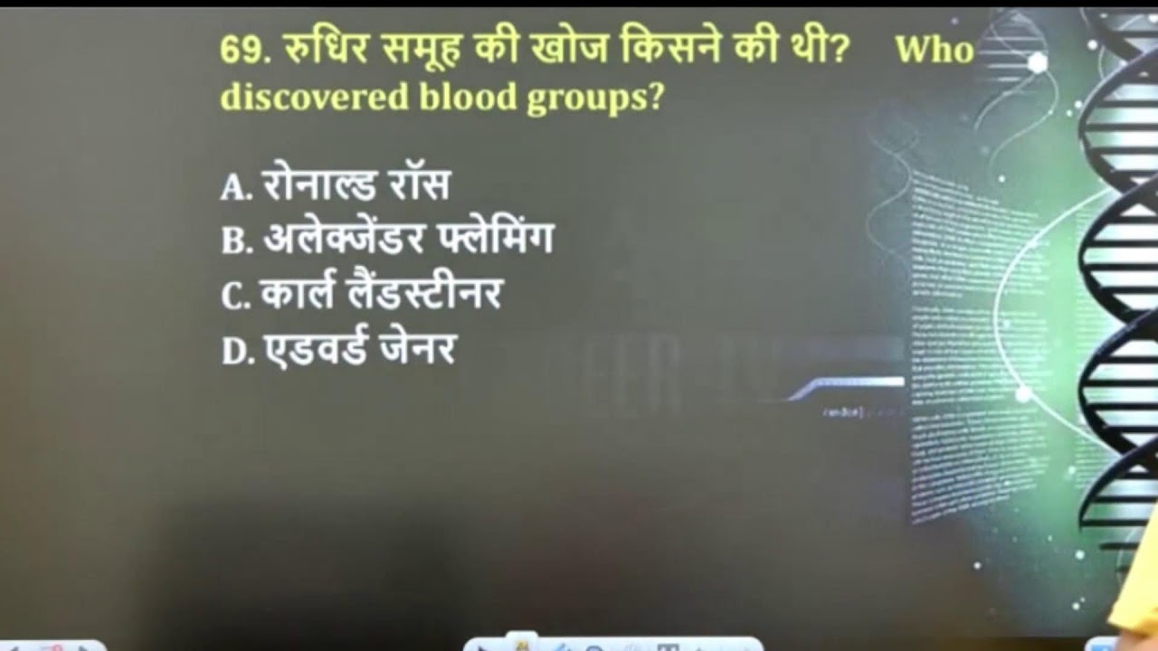 RRB NTPC 2025 Biology Marathon Class | Complete Biology for Railway Exams | Sneha Ma’am