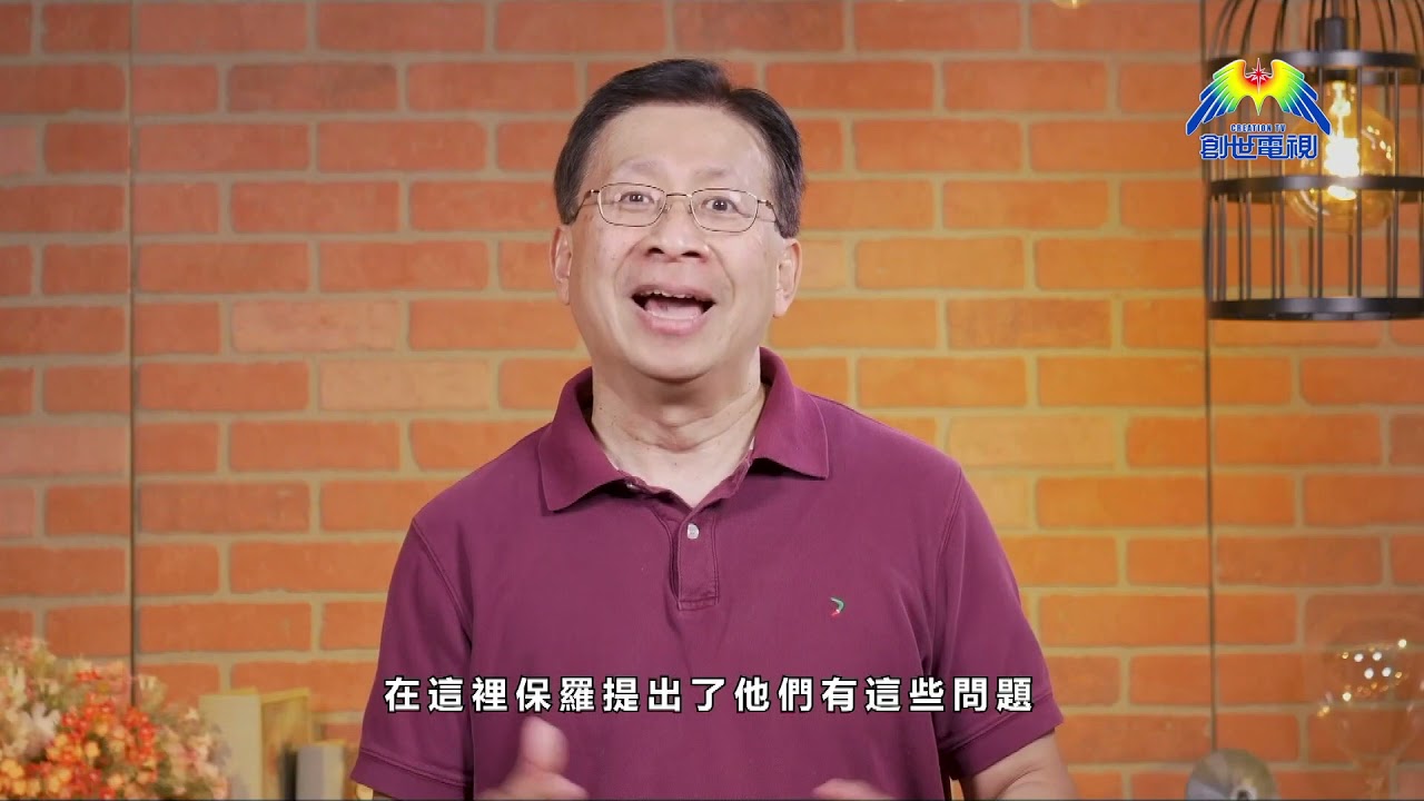屬靈小點心 哥林多後書 第12章 恩典夠用