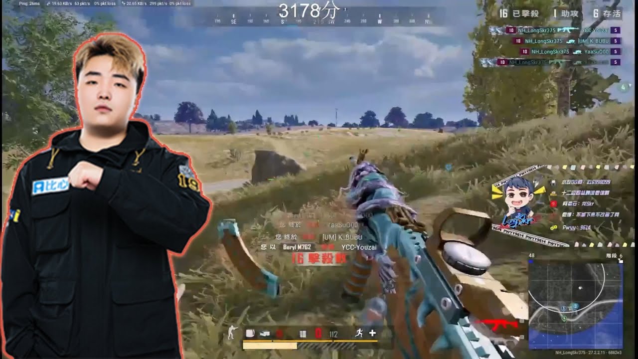 NH_LongSkr - 20KILLS - BeryL M762 + MK14 Asia RANKED SQUADS - PUBG