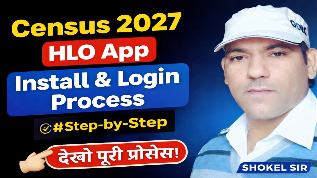 Census 2027 HLO App Install & Login Process 📲 | Step-by-Step Guide | Full Demo 