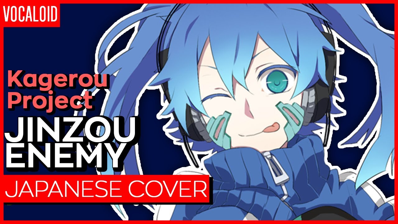 Jinzou Enemy ver. Kuraiinu (Japanese) | 人造エネミー