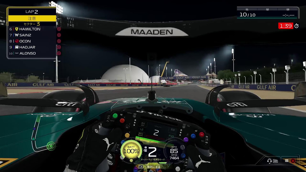 ちょっとだけF1
