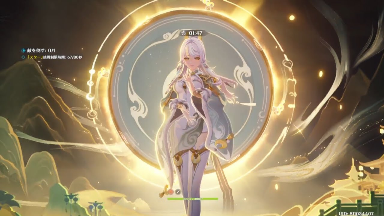原神 幻想真境剧诗 20260201