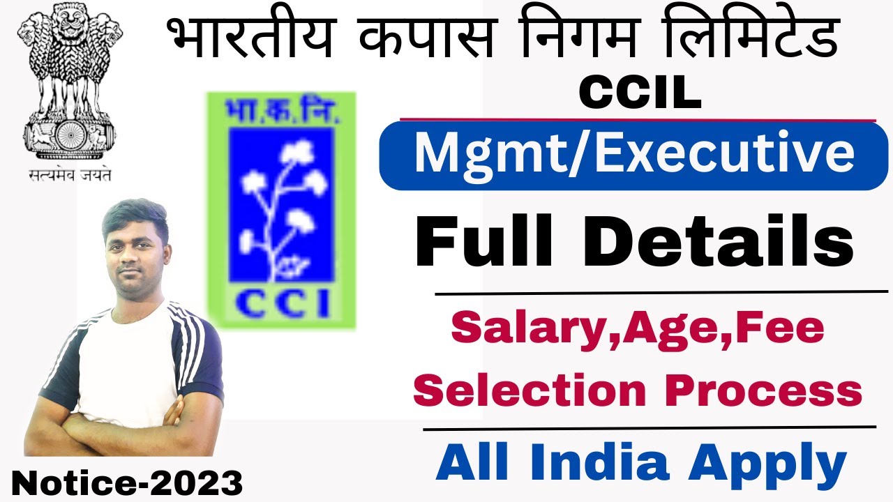 CCI Recruitment 2023 | Cotton corporation of India recruitment 2023 | Management | Jr  Executive |