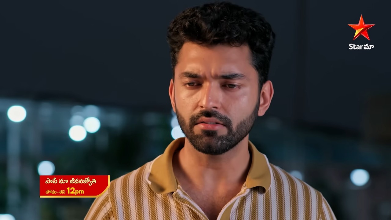 Paape Maa Jeevana Jyothi - Promo | 20th Jun 2026 | Mon - Sat at 12 PM | Star Maa Serials | Star Maa