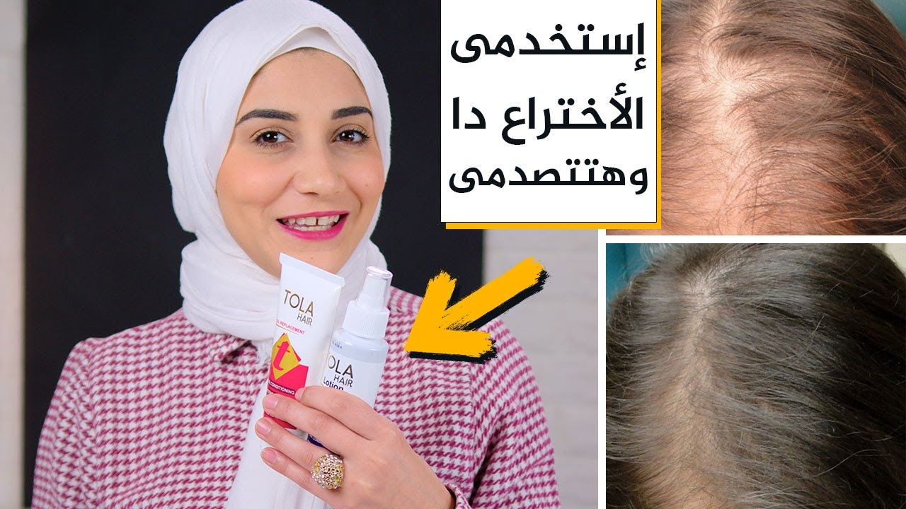 اقوي روتين هيخلي شعرك ناعم وحرير وطويل وكثيف .. جربى بنفسك وهتشوفى