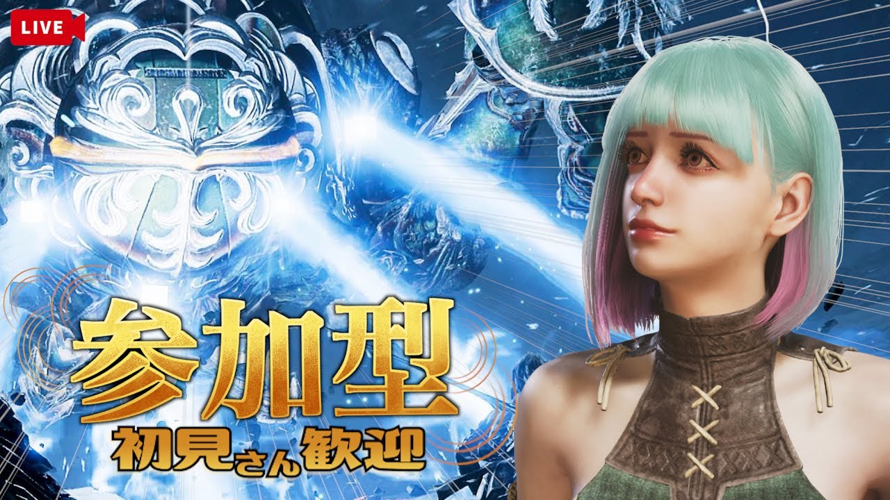 【モンハンワイルズ】ハンターが集う 朝のゲーム喫茶🕊一狩りいこうぜ！【Monster Hunter Wilds】