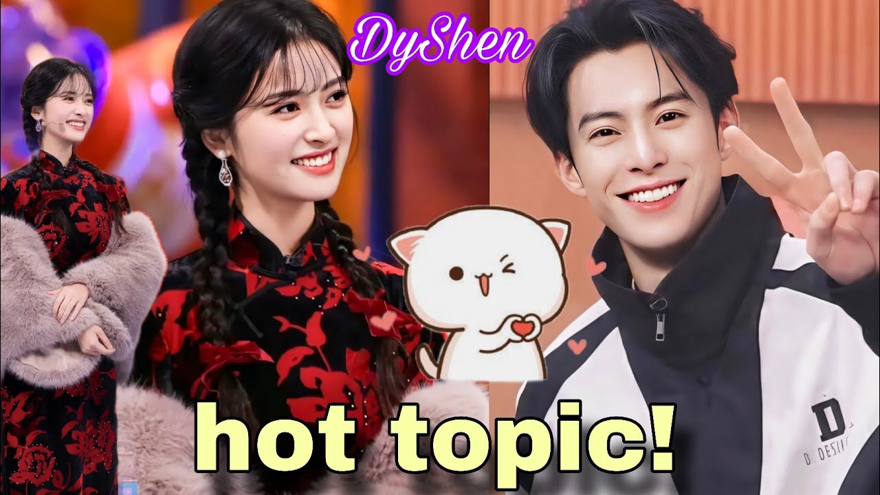 Горячая тема: Shen Yue и Дилан Ван танцуют под новую песню Дилана Pretty!/Shen Yue в H!6 сегодня ...