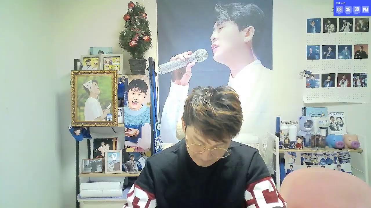 #내사람들쉼터#영블스#영탁음방#신청곡