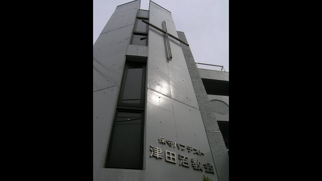 2026年2月8日主日礼拝