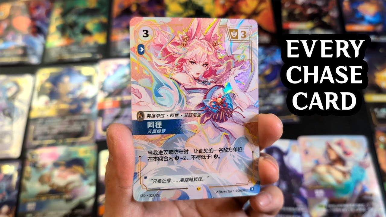 EVERY Spiritforged Showcase and Overnumbered Card
