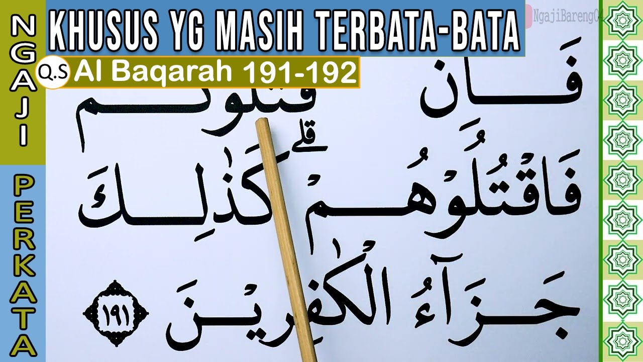 BELAJAR NGAJI TERBATA BATA SURAH AL BAQARAH AYAT 191-192