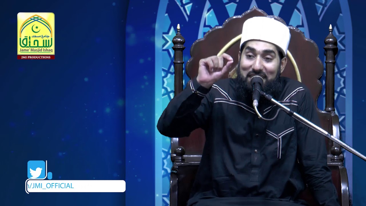 Sheikh Syed Muhammad ALi Hashmi | سکھائے کس نے اسماعیل کو آداب فرزندی |