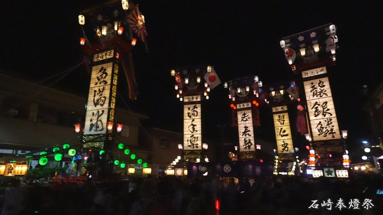 石崎奉燈祭 堂前広場出発・夜 2023年 / 石川県七尾市石崎町