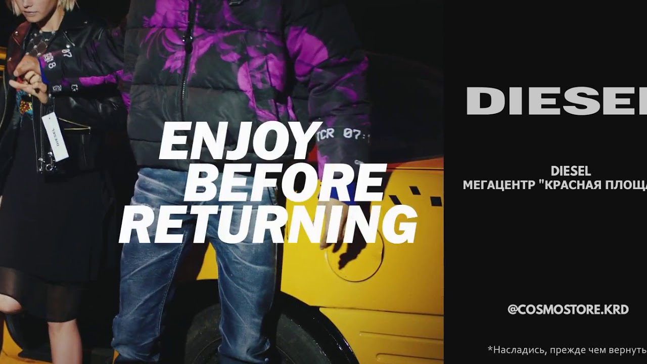 DIESEL FW 19 / COSMO STORE / г. Краснодар