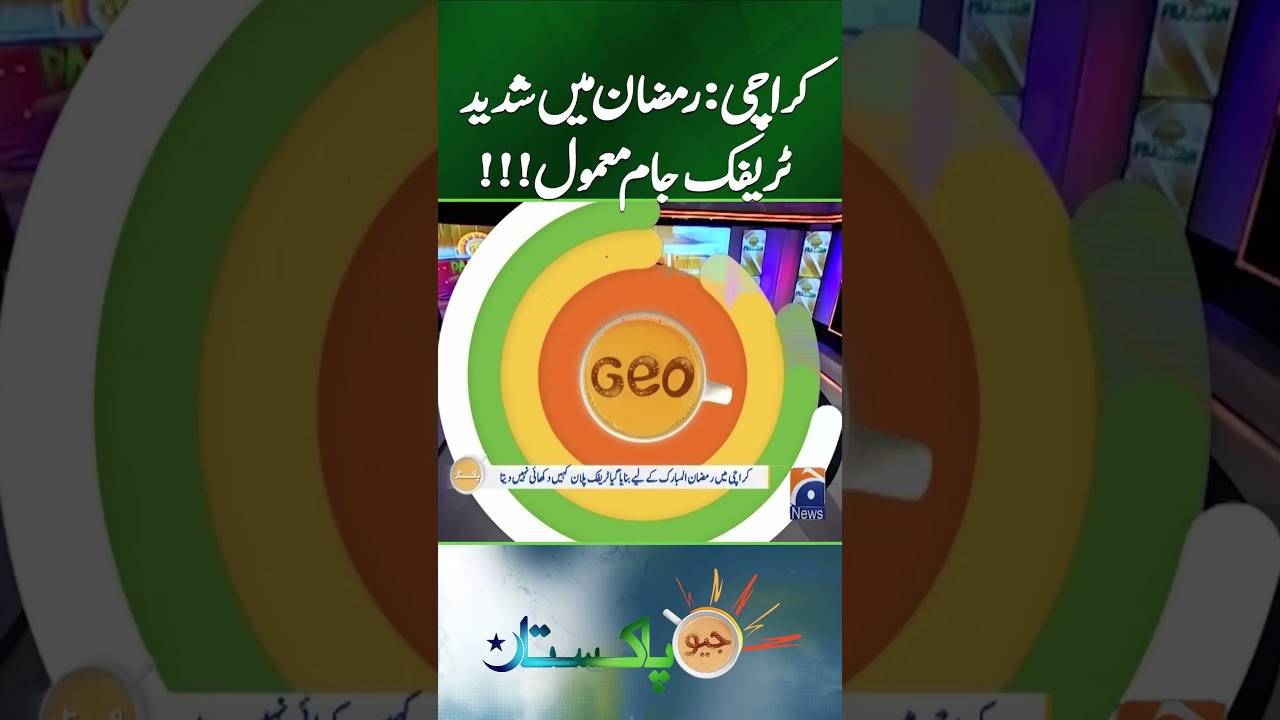 What's causing heavy traffic in Karachi this Ramadan ? - Geo Pakistan
