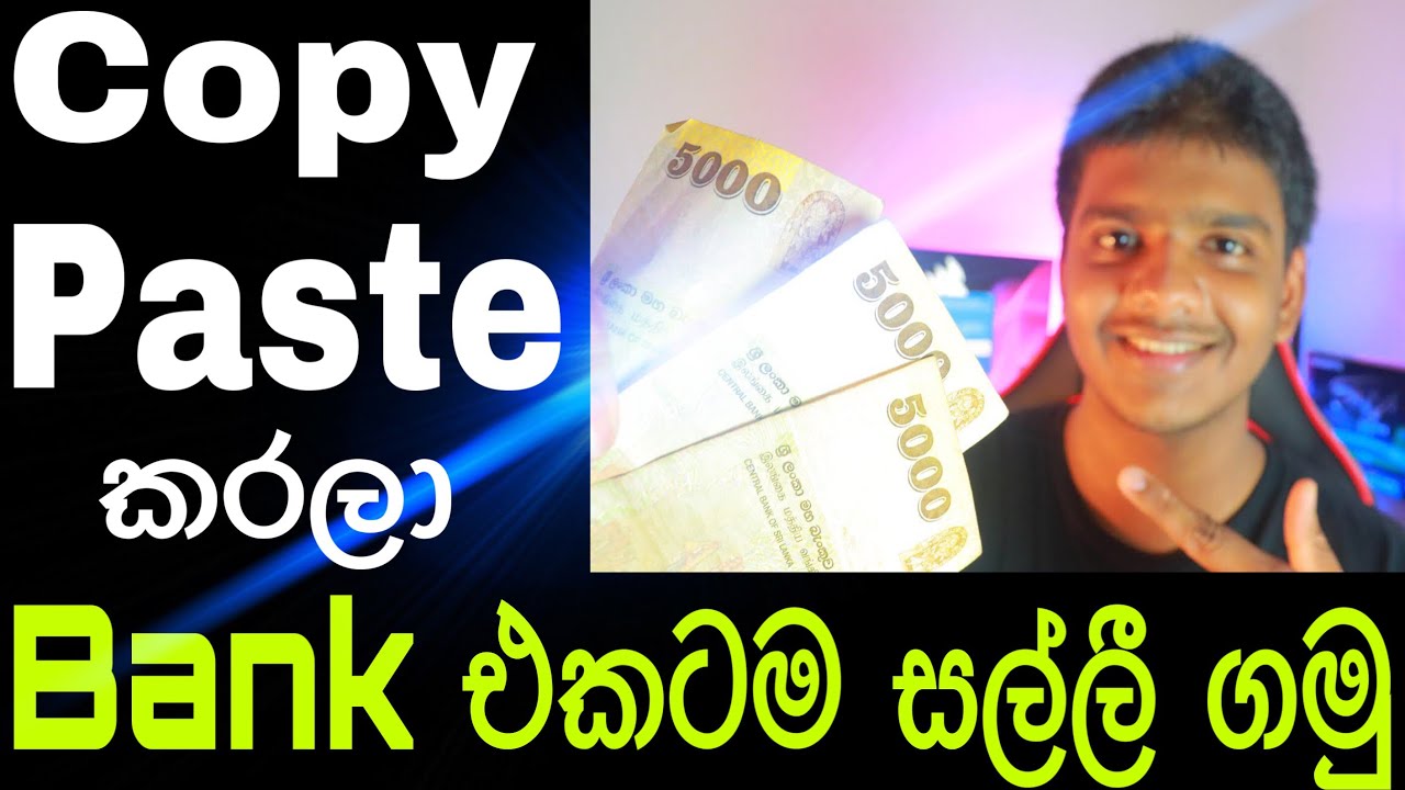 Copy Paste කරලා සල්ලී හොයමු (Copy Paste Job Sinhala) | e money Sinhala | සින්හල | SL TECH HUNTERS
