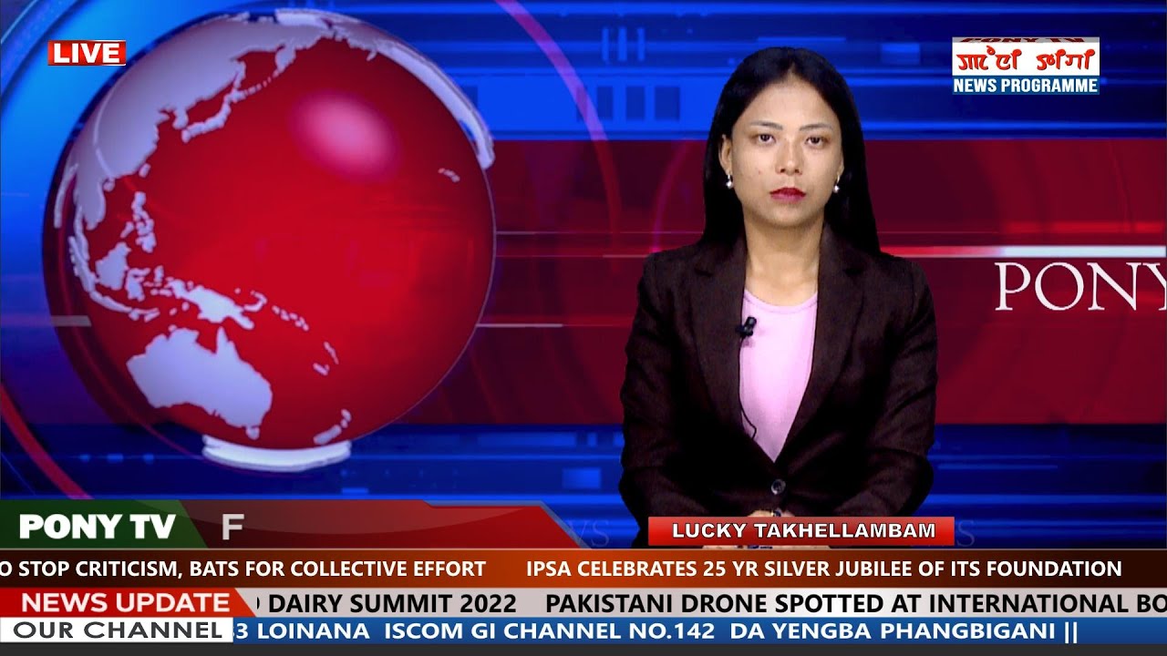 PONY TV - 5:00 PM MANIPURI NEWS || 14 SEPTEMBER 2022 ||