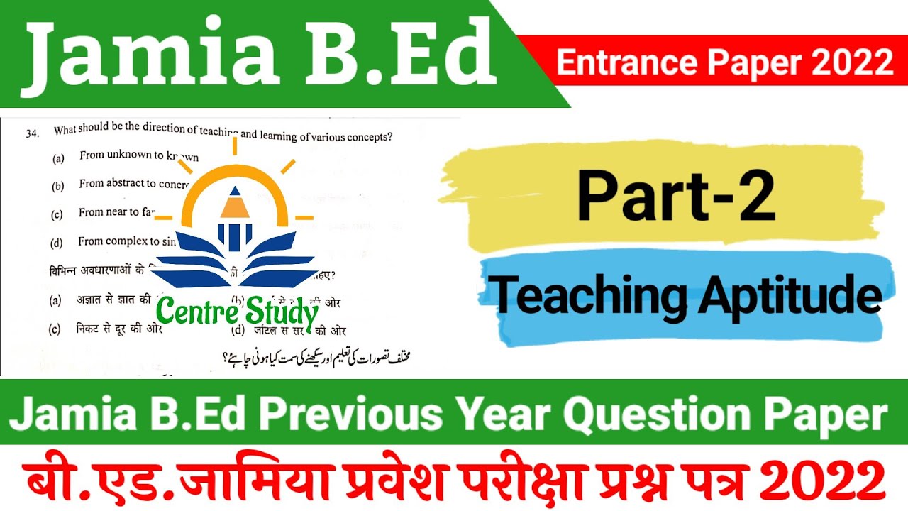 Jamia BEd Entrance Paper 2022 || Part-2 || Teaching Aptitude || Jamia b.ed Preparation 2023