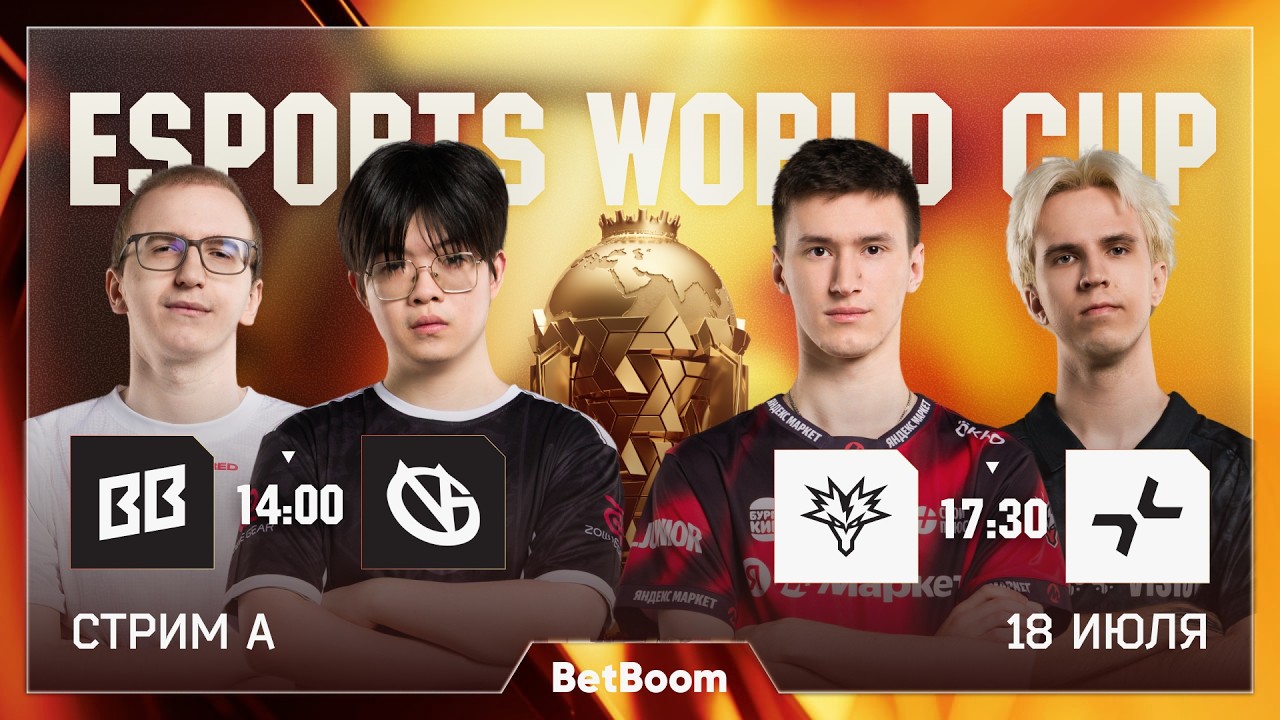 [RU] EWC Dota 2  - Semifinal  | Day 11