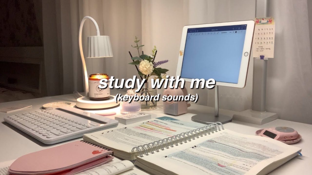 스터디윗미 study with me | 타이핑 소리랑 같이 공부해요 | keyboard typing sounds • real sound • no music)