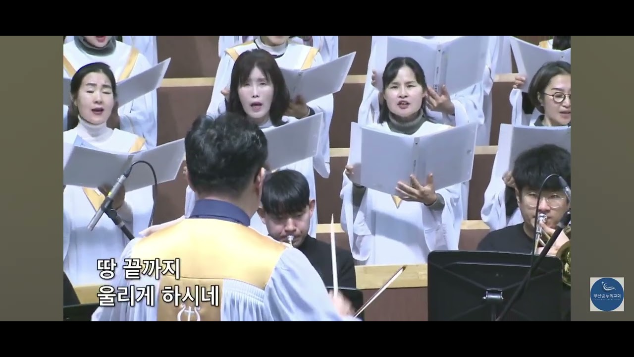2026년 1월 11일 3부 예배 찬양 - 