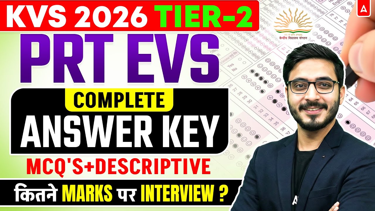 KVS Exam 2026 Analysis Today | KVS PRT Paper Analysis | KVS PRT Tier 2 EVS Answer Key & Safe Marks