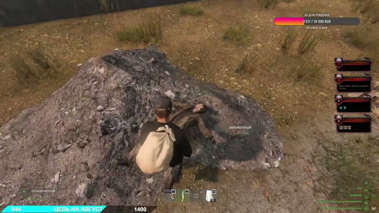 Сервер [RU]Schizo|PVE кооп обзор ➤ #SchizoPVE #DayZ