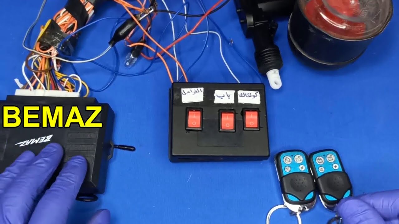 أسهل طريقة لبرمجة ريموت سيارة من نوع