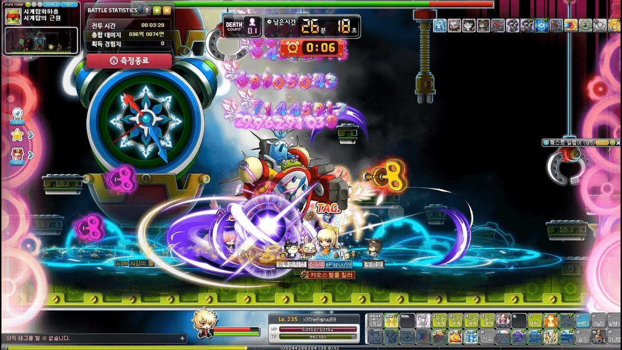 MapleStory Revamped Papulatus Normal/Chaos Mode
