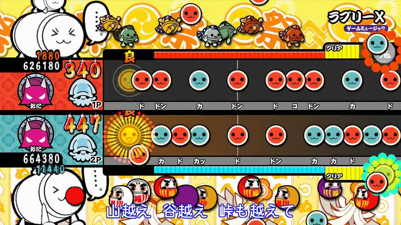 太鼓の達人WiiU3 ラブリーX　表裏同時