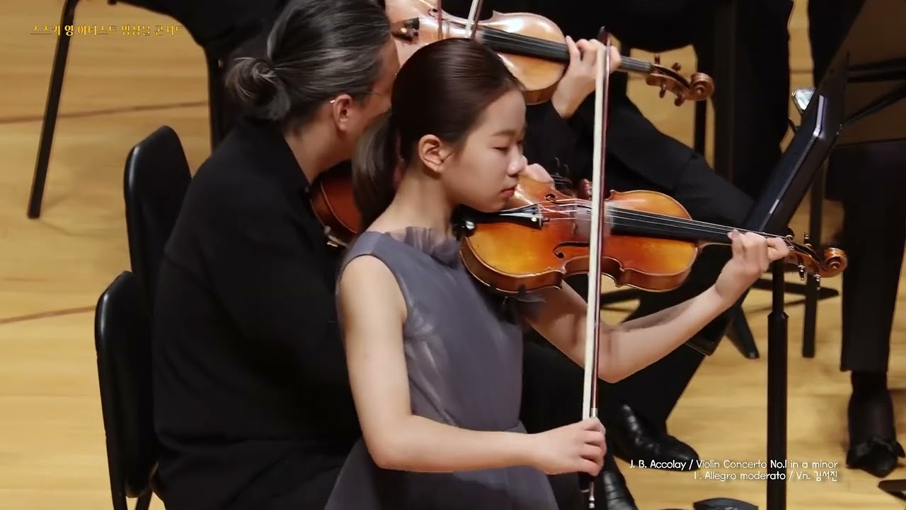 J. B. Accolay Violin Concerto No.1 in a minor / Allegro moderato / Vn. 김서진